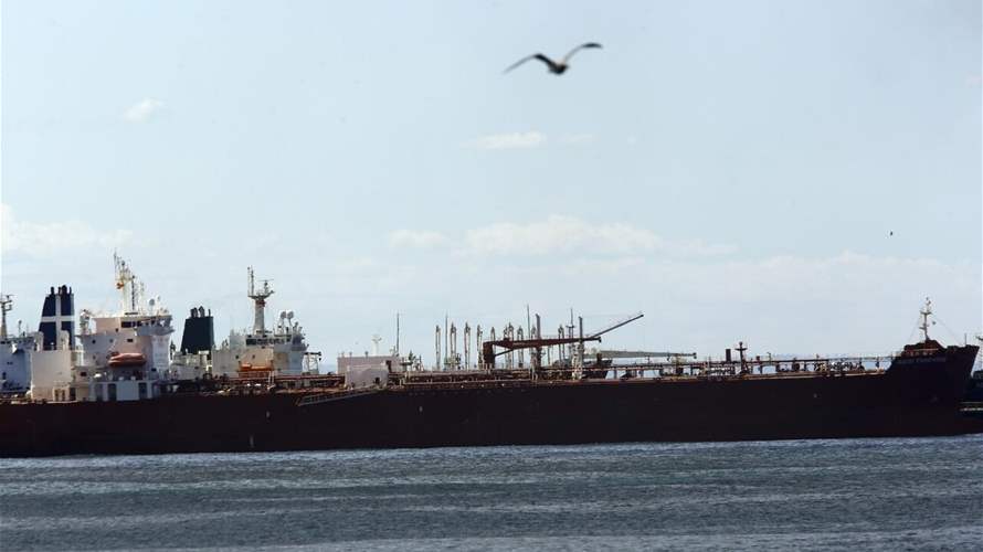 احتجاز ناقلة نفط فنزويلية والحكومة تندد