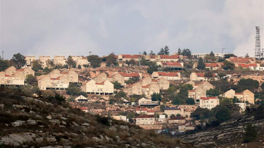 إسرائيل توافق على 19 مستوطنة جديدة في الضفة الغربية "لمنع إقامة دولة فلسطينية"