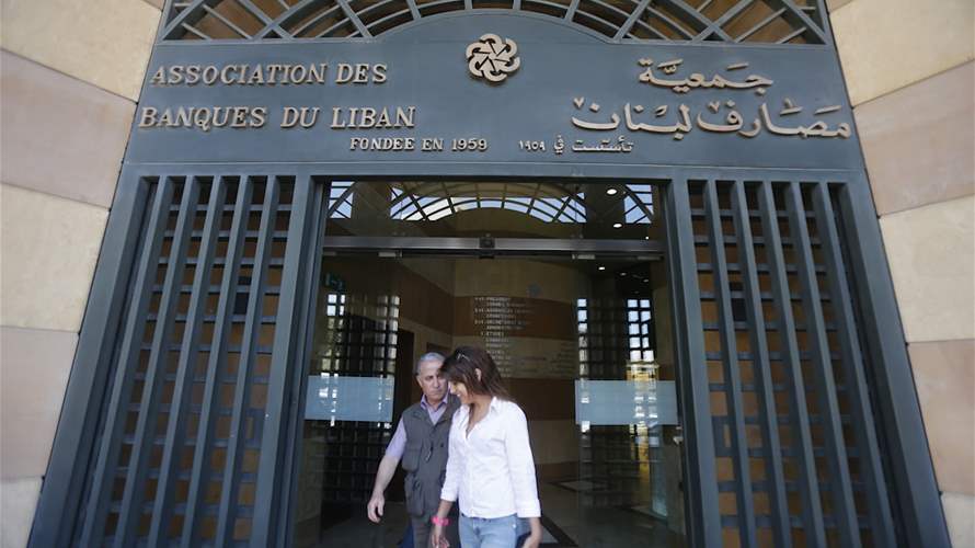 Banks Association sources say strike still an option if an unfair law is issued targeting depositors 