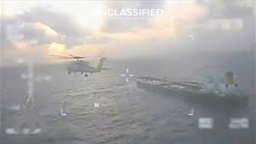 الولايات المتحدة تطارد ناقلة نفط ثالثة في البحر الكاريبي