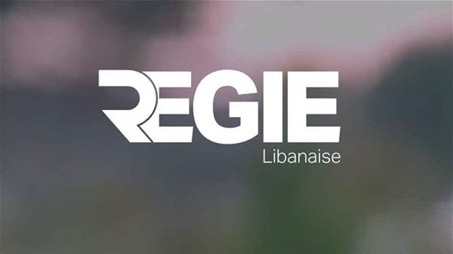 الريجي: ضبط كميات من المعسل المزور المصنع يدوياً في الجاموس بالضاحية الجنوبية