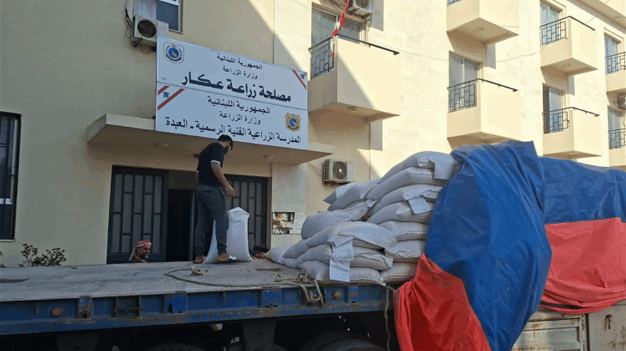 وزارة الزراعة توزّع 30 طنًا من بذور القمح المحسّنة على 600 مزارع لتعزيز الإنتاج والأمن الغذائي