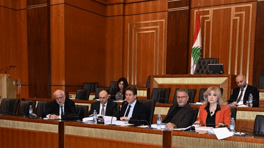 لجنة المال أقرت موازنتي وزارتي المال والعدل