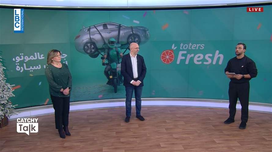 فوز المشترك أنطوان فرنجية بسيارة MG ZS 2026 بسحب Toters Fresh عبر الـLBCI