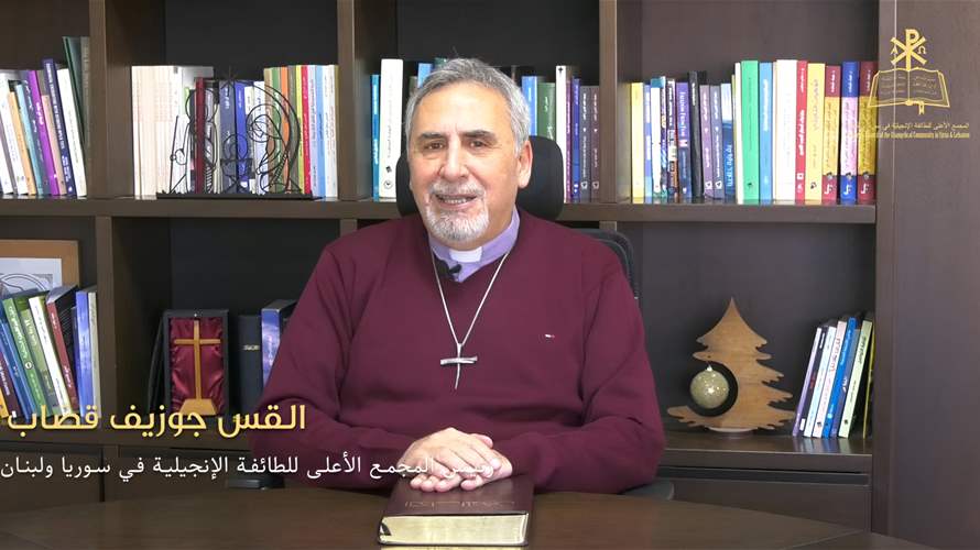 قصّاب في رسالة العيد: الميلاد دعوة لأن نكون شهوداً للرجاء وصانعي سلامٍ في زمن النزاع