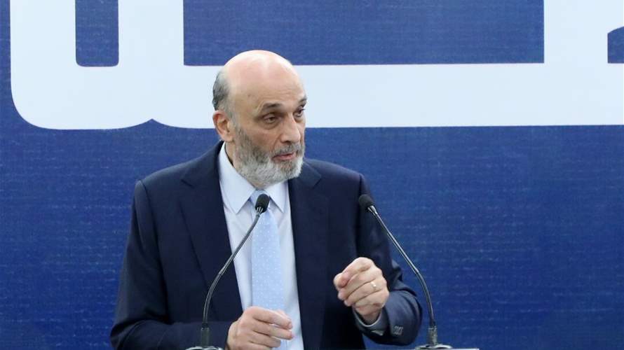 جعجع: وزراء "القوات" سيصوّتون ضد قانون الانتظام المالي لأنه لا يعيد الودائع