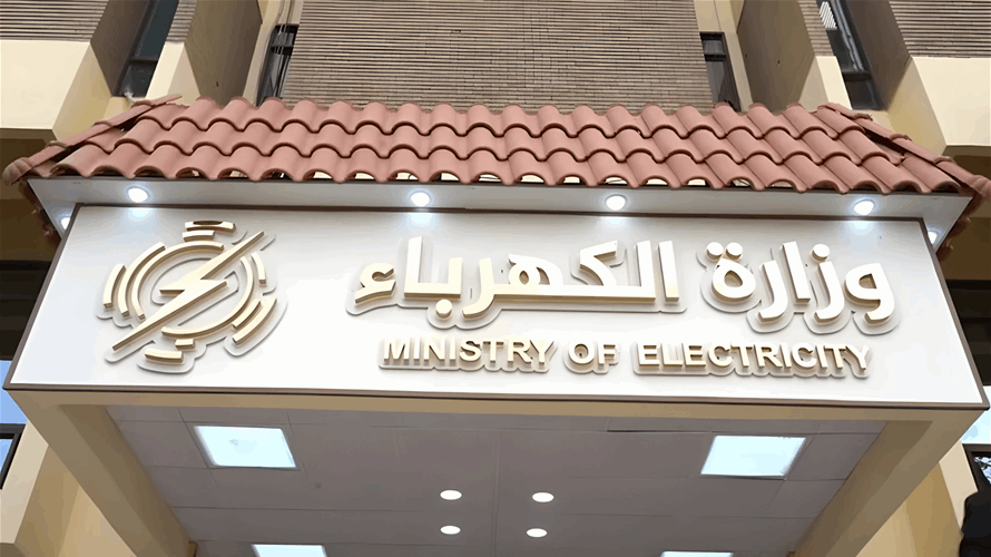 العراق يعلن توقف الغاز الإيراني بالكامل ويتخذ إجراءات بديلة لضمان استمرار إنتاج الكهرباء