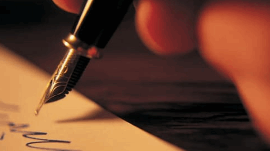 رئيسا الجمهورية والحكومة والوزراء المعنيون وقعوا مراسيم ترقية ضباط في الجيش وقوى الأمن والأمن العام وأمن الدولة