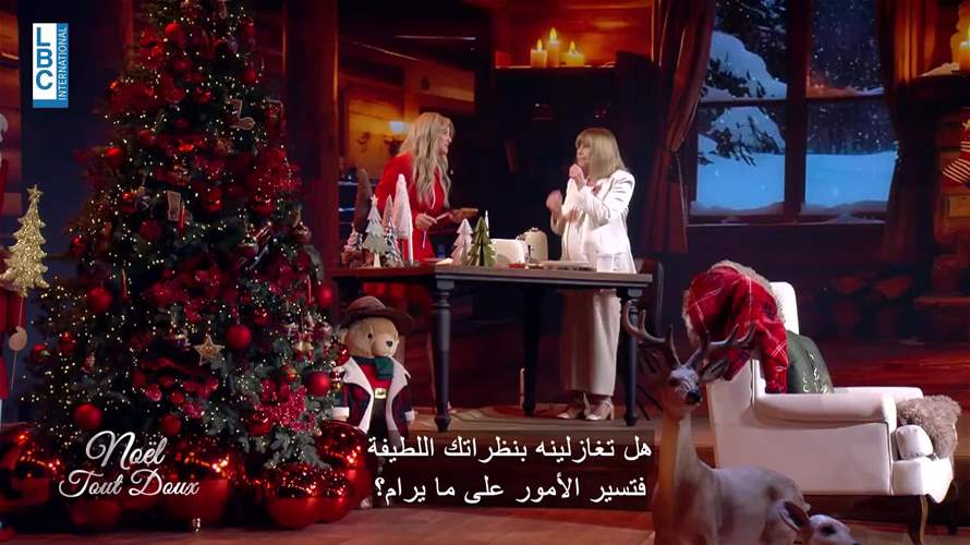 بمناسبة مرور 50 سنة على مسيرتها الفنية المميزة... شانتال غويا تتألق في حلقة مليئة بالذكريات والأسرار (فيديو)