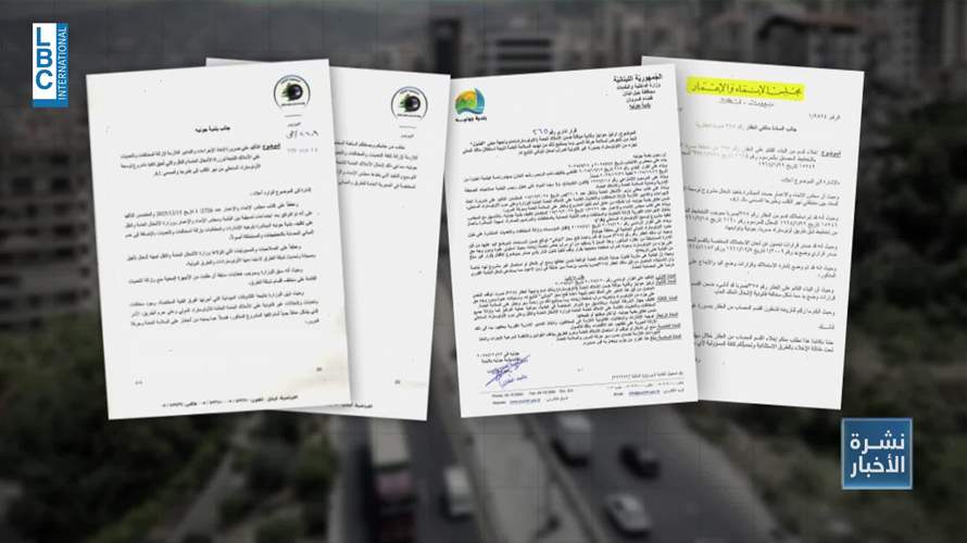 أوتوستراد نهر الكلب - طبرجا بين قرارات القضاء وبلدية جونية: توسعة معلّقة ونزاع مفتوح