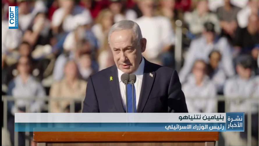 قبل أيام من لقائه ترامب... نتنياهو يخفض سقف تهديداته