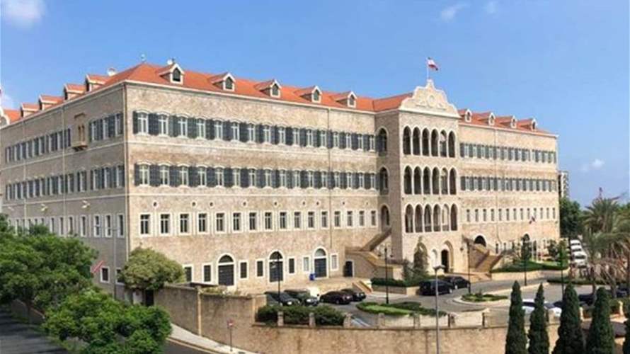 مجلس الوزراء أقر مشروع قانون الفجوة المالية...  التفاصيل