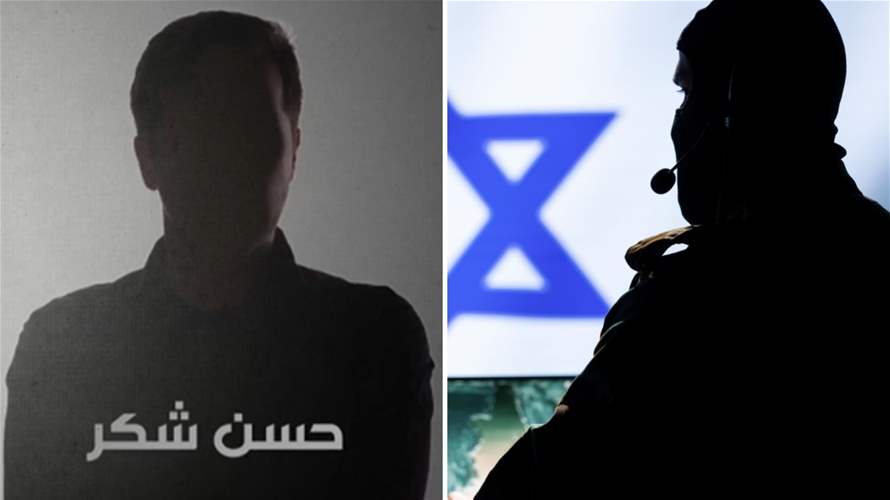 Ahmad Shukr missing for ten days: Mossad, financial motives under investigation