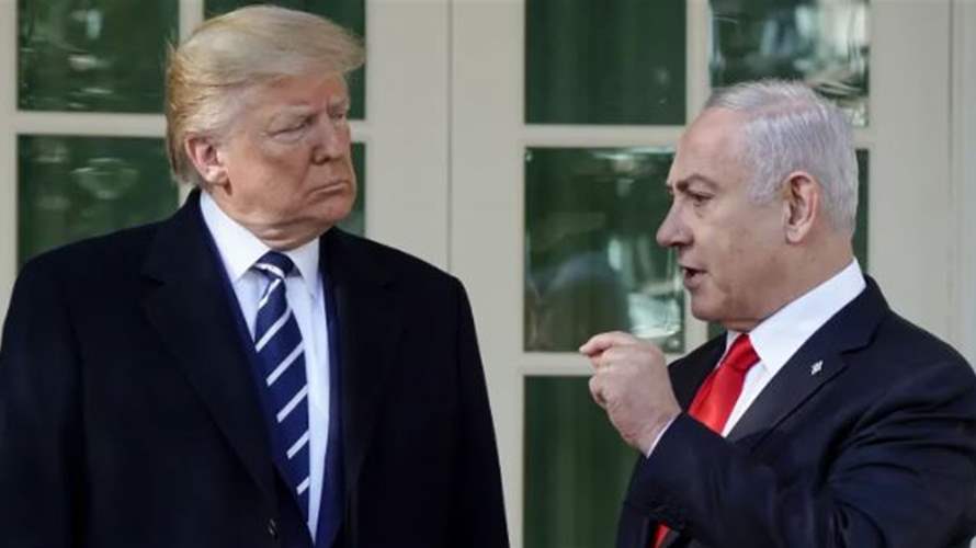توقعات بعدم موافقة ترامب على ما يطالب به نتنياهو (الأنباء الإلكترونية)