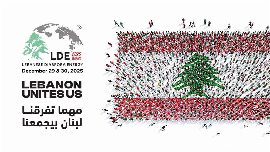 مؤتمر الطاقة الاغترابية اللبنانية 2025 LDE يفتتح أعماله الاثنين