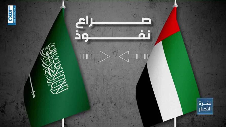 علاقة السعودية والامارات بما يجري في اليمن