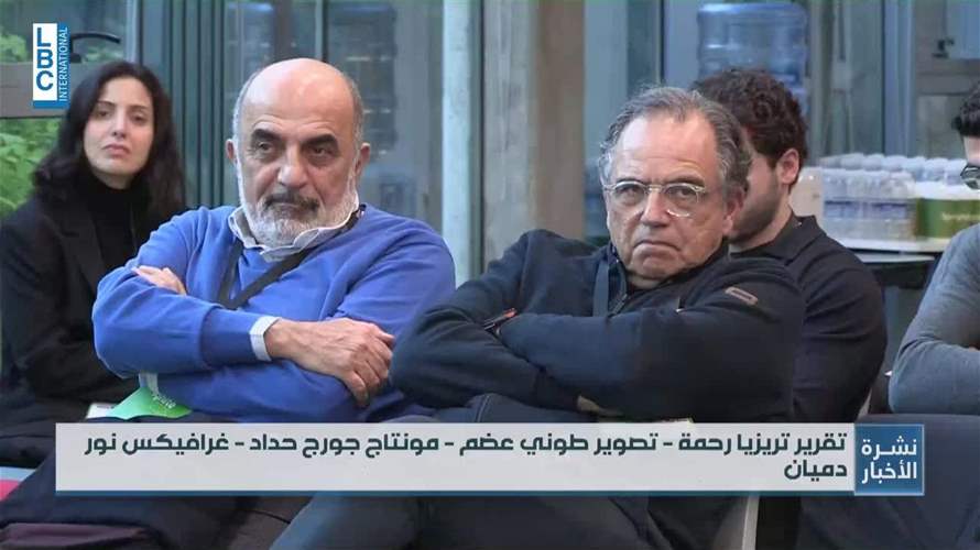 عقول لبنانية تجتمع لدفع الاستثمار التكنولوجي