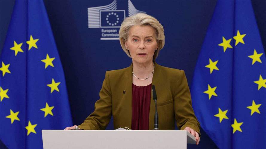 رئيسة المفوضية الأوروبية: يتعين تقديم ضمانات أمنية قوية لأوكرانيا​