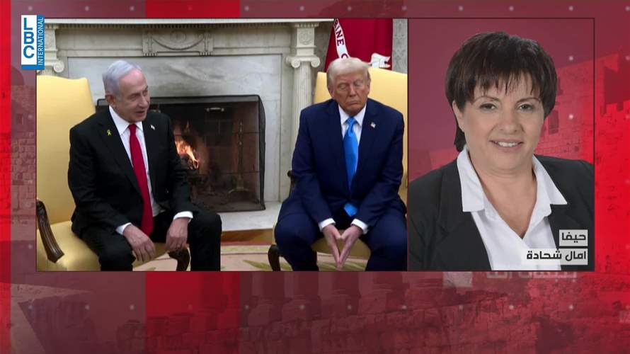 عشية لقاء ترامب ونتنياهو… ملفات متعددة تنتظر البحث