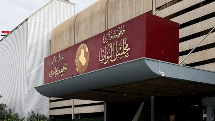Iraq parliament elects Halbousi as speaker in first post-election session