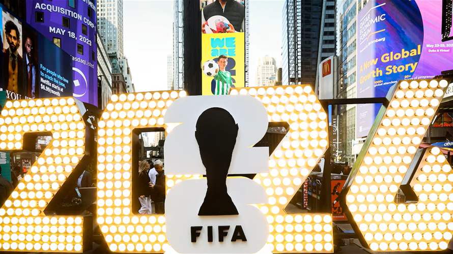 مونديال 2026... أكثر من 150 مليون طلب على التذاكر حتى الآن