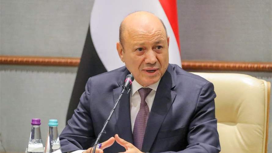 مجلس القيادة الرئاسي اليمني المدعوم من السعودية: على قوات الإمارات الخروج من البلاد خلال 24 ساعة