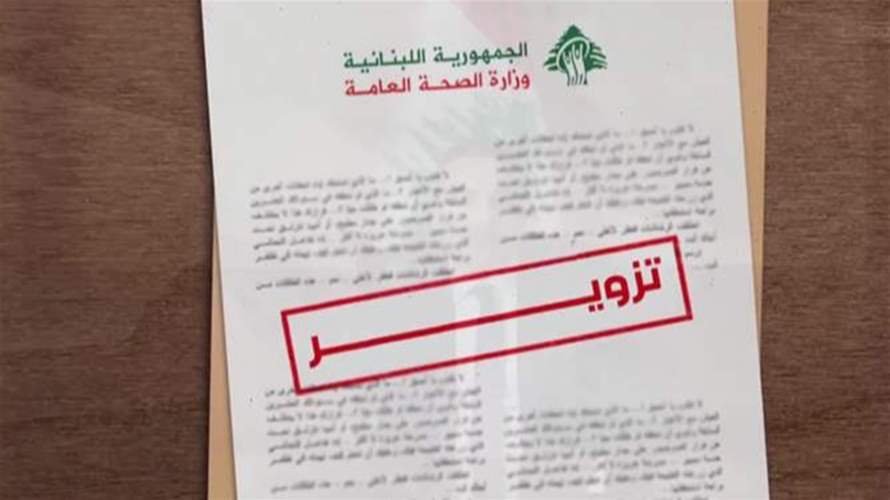 توقيفات في الجمارك على خلفية هورمونات غير مرخصة