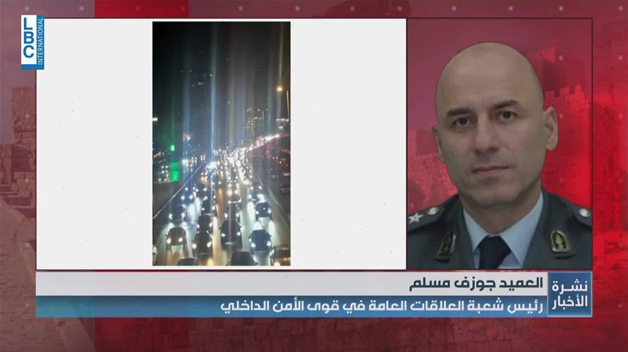 دوريات لقوى الأمن الداخليّ في مناسبة رأس السنة… 