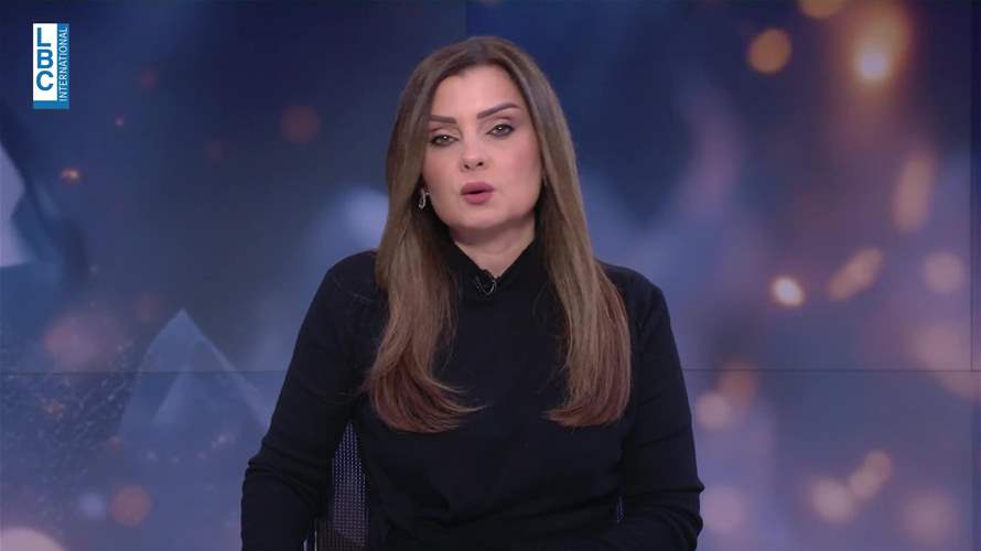 مقدمة النشرة المسائية 1-1-2026