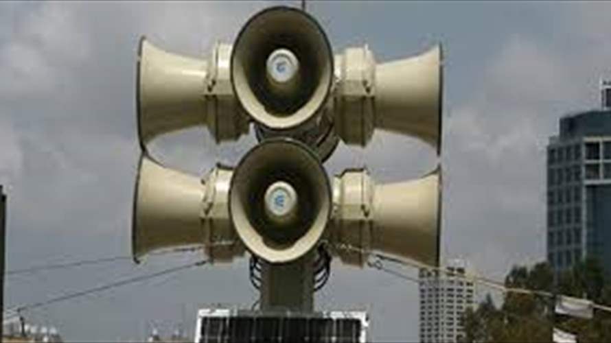 Israeli army says sirens sound in Baram in the north