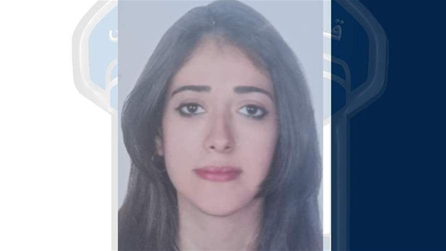 فرح مفقودة... وقوى الأمن تعمّم صورتها