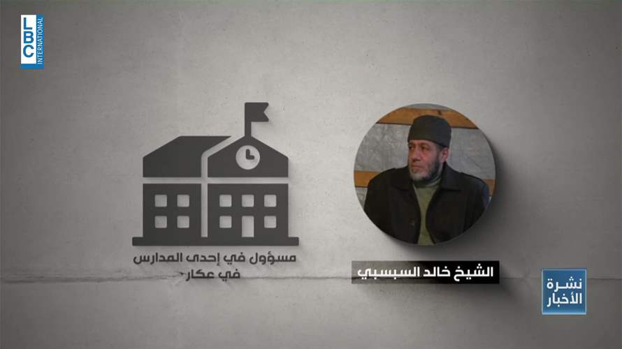 أبو عمر لدى الحجار والشيخ السبسبي لدى المخابرات