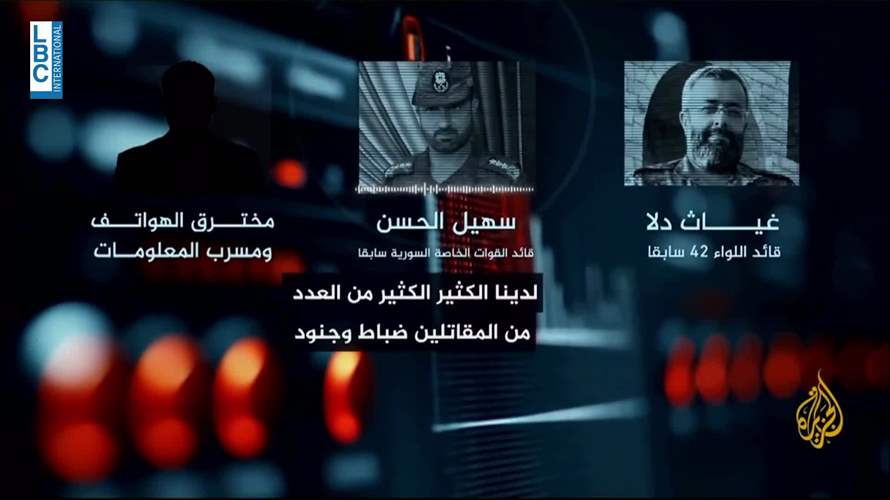 معطيات عن تحركات ضباط سوريين مؤيدين للنظام السابق... فهل يعود لبنان إلى ساحة صراع؟ 