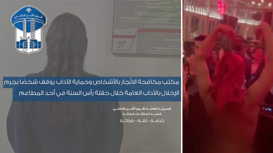 New Year’s Eve incident: Lebanon arrests man over public indecency at a Beirut restaurant