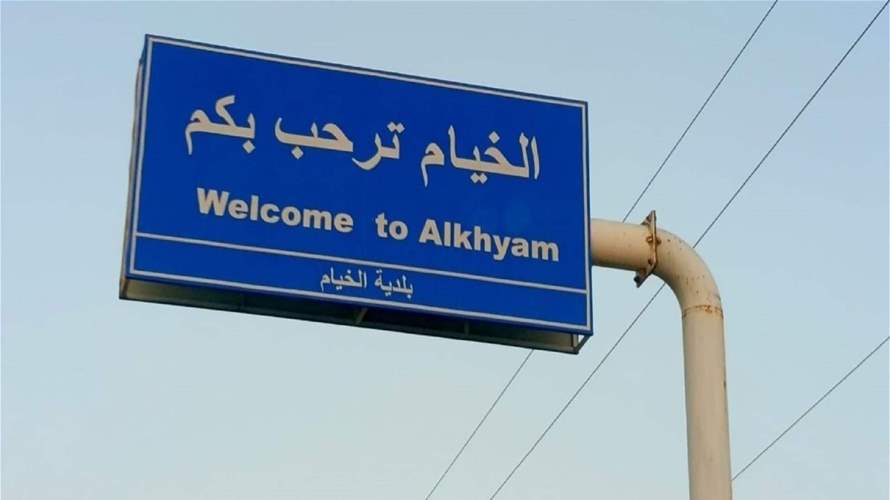 Israeli army says it targeted Hezbollah member in south Lebanon