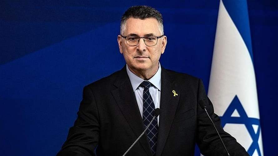 وزير الخارجية الإسرائيلي: إسرائيل ترحب بالإطاحة بمادورو على يد القوات الأميركية