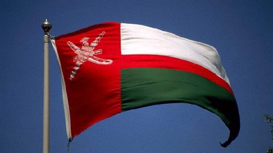 سلطنة عمان بشأن التطورات  في فنزويلا: نؤكد دعمنا الكامل للقانون الدولي واحترام سيادة الدول
