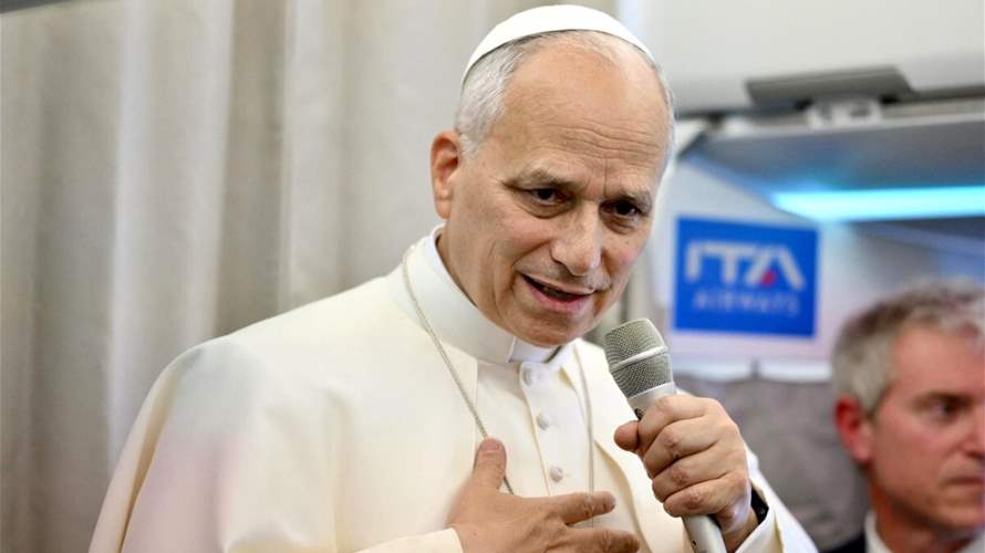 البابا لاوون: لإعطاء مصلحة الشعب الفنزويليّ أولوية