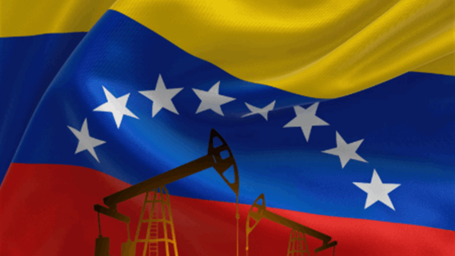 Oil-rich, cash-poor: Inside Venezuela's resource paradox