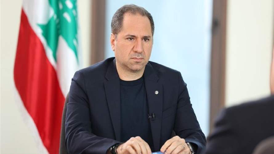 الجميّل: النظام الإيراني اختطف لبنان عبر "الحزب" لأكثر من عقدين