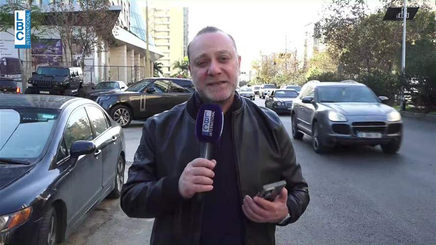 مجلس إدارة جمعية مصارف لبنان يعقد اجتماعا مع المصارف... إليكم التفاصيل