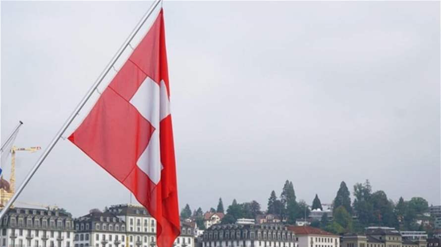 سويسرا تعلن بأنها ستجمّد أي أصول لمادورو "بأثر فوري"