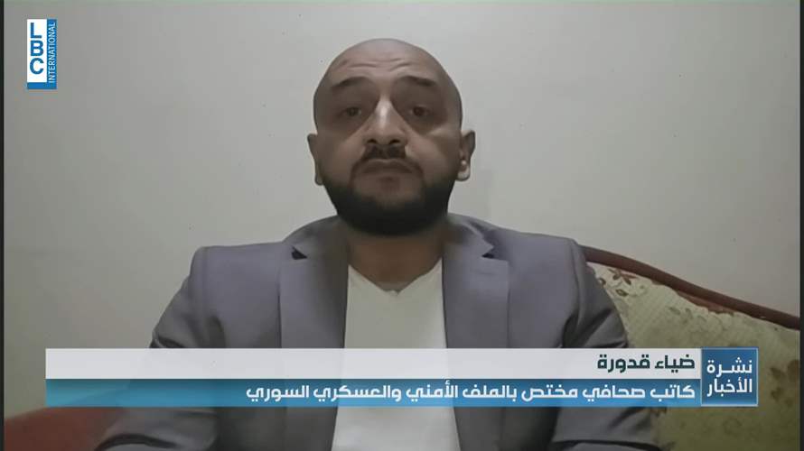 المفاوضات الاسرائيلية السورية… مصادر للـLBCI: جولة جديدة ستعقد غدًا