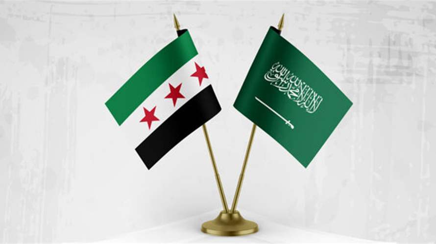 بحثٌ سعوديّ سوريّ في فرص تطوير التعاون