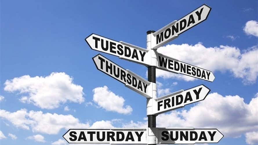 يومك المفضّل من الأسبوع يكشف أسراراً عن شخصيتك... وهذه التفاصيل