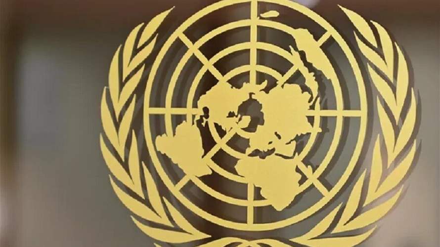 مفوضية الأمم المتحدة السامية لحقوق الإنسان: التدخل الأميركيّ في ⁠فنزويلا يشكل انتهاكًا للقانون