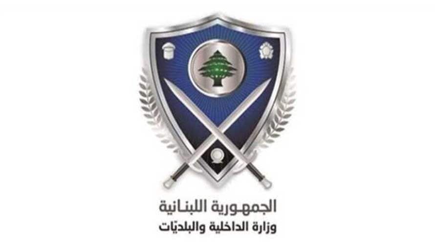 تعميم لوزارة الداخلية والبلديات حول تنظيم إجراءات وتواقيت سير الشاحنات 