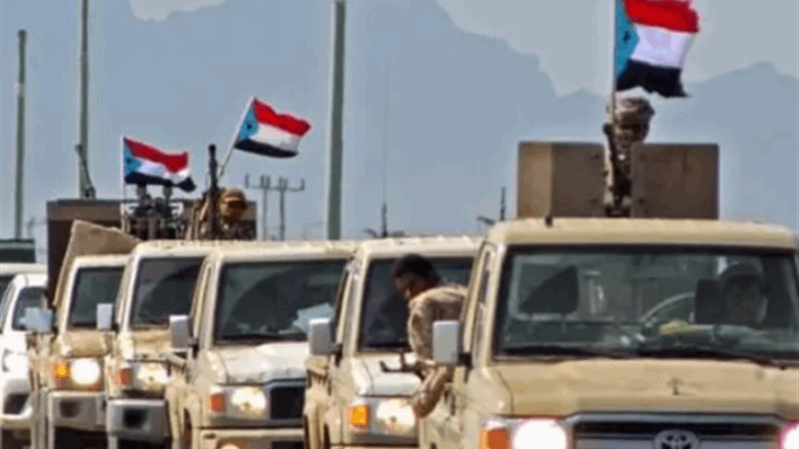 مسؤول بارز في المجلس الانتقاليّ الجنوبيّ ⁠اليمنيّ: المحادثات في شأن ⁠اليمن ستبدأ