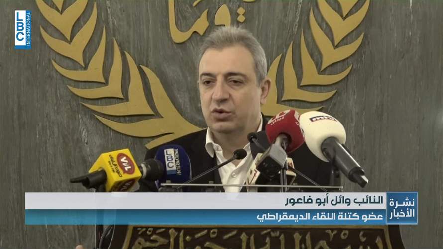 بو فاعور أكد خلال لقائه المفتي دريان أهمية اعتماد مقاربات وطنية مشتركة تحت سقف الدولة  