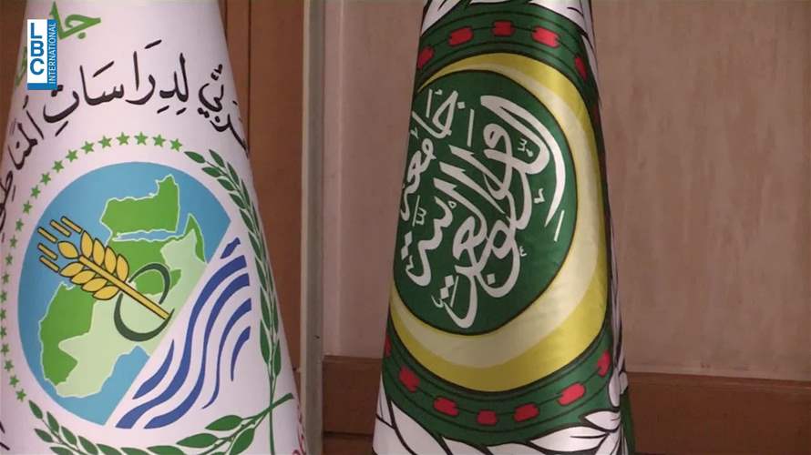 اختتام الاجتماع السابع للمنسقين الوطنيين لـ"أكساد" في بيروت